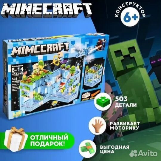 Конструктор Майнкрафт Minecraft, 503 детали