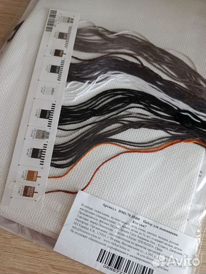 Набор для вышивания крестом dimensions