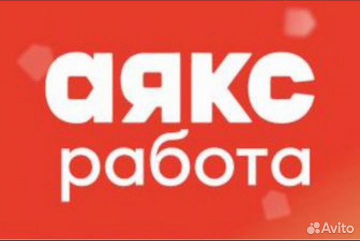 Менеджер по продажам