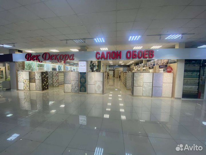 Сеть салонов обоев
