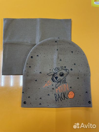 Комплект шапка и хомут 50-52