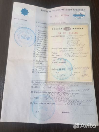 Мотоцикл урал