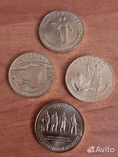 Монеты 1,2,3,4вып,альбом