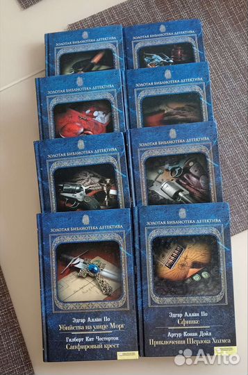 Книги детективы