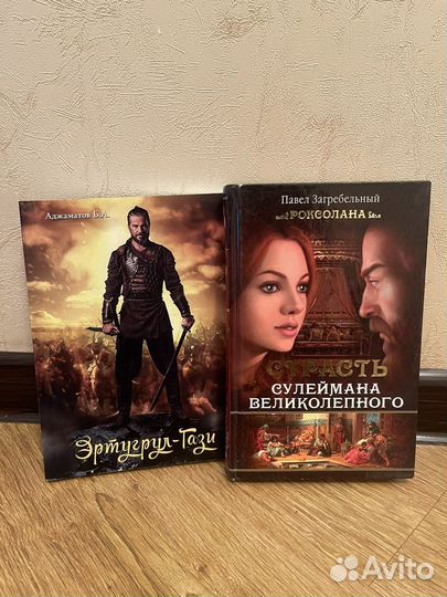 Книги