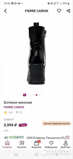 Кожаные ботинки осень-весна