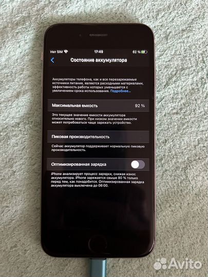 iPhone 6S, 16 ГБ