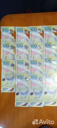 Купюры 100 руб чм по футболу 2018
