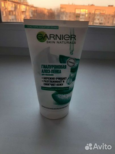 Гель для умывания garnier