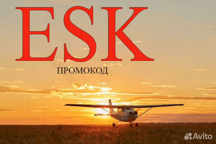 Полет на самолете над Екатеринбургом