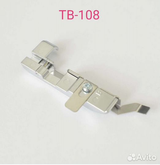 Набор лапок для оверлоков TB-115 (AU-163)