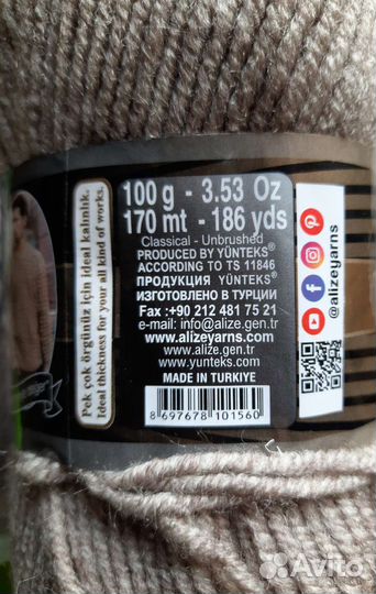 Alize superlana midi