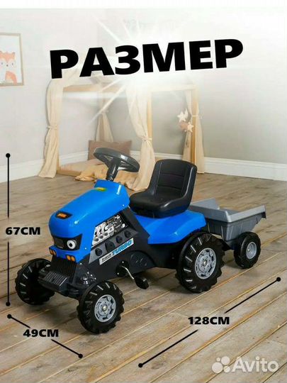 Синий трактор