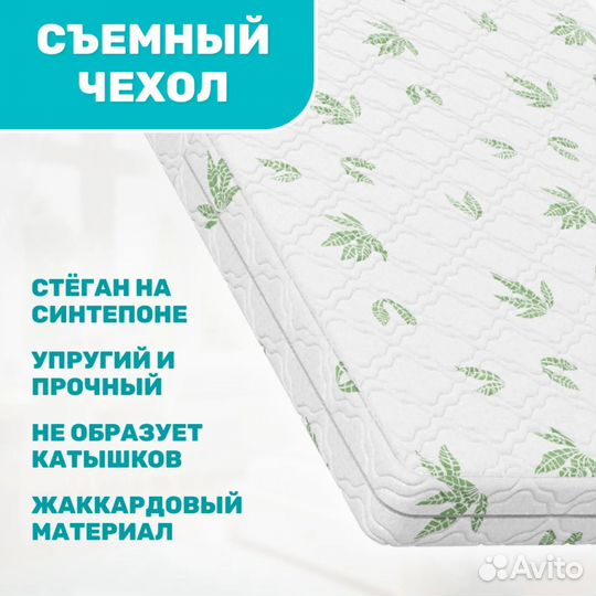 Матрас Капризун 180*80 см