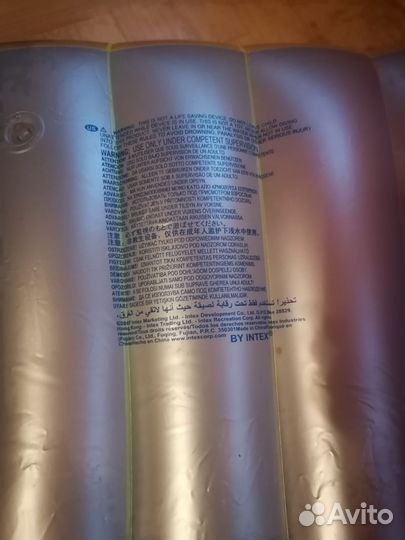 Матрас для плавания