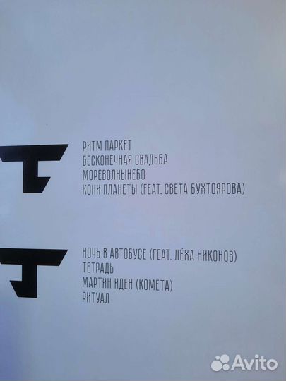 Виниловая пластинка Тсезарь - Слово берёт