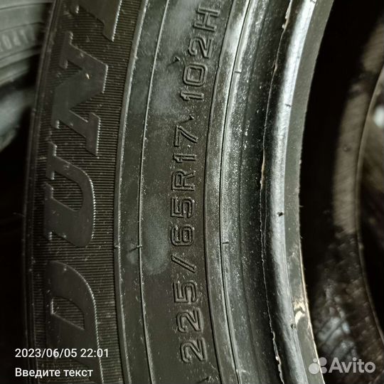 Dunlop Grandtrek ST30 225/65 R17