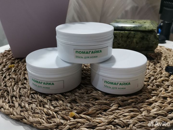 Крем для сухой кожи на травах