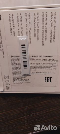 Беспроводные наушники apple airpods pro 2