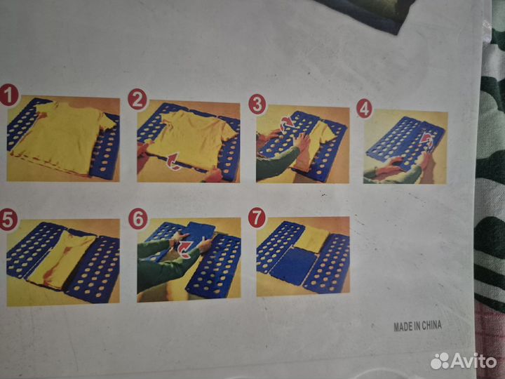 Рамка для складывания одежды