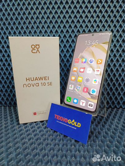 HUAWEI nova 10 SE, 8/128 ГБ
