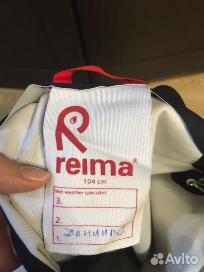 Дождевик Reima 104