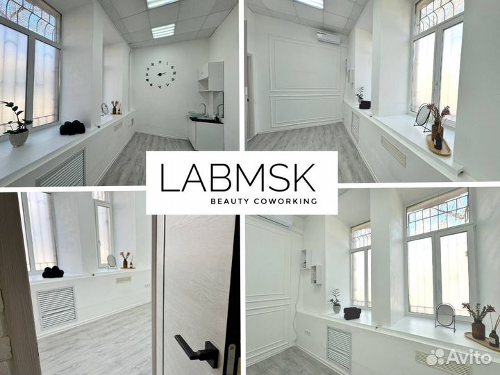Аренда кабинета в салоне красоты