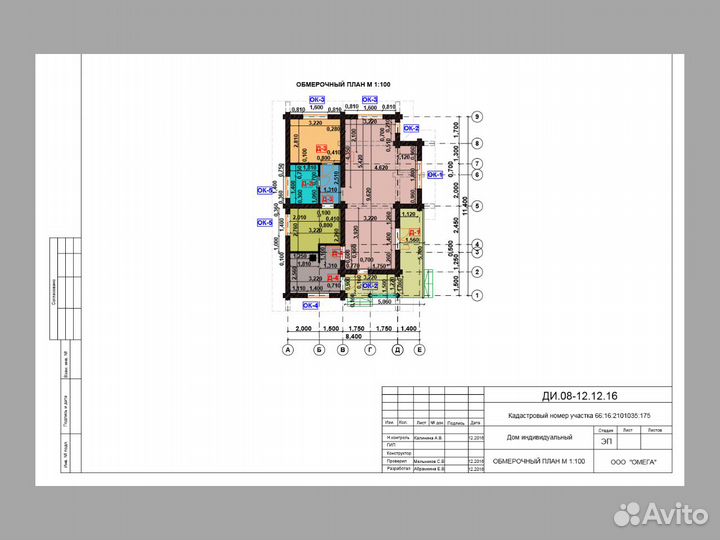 Сруб дома из бревна