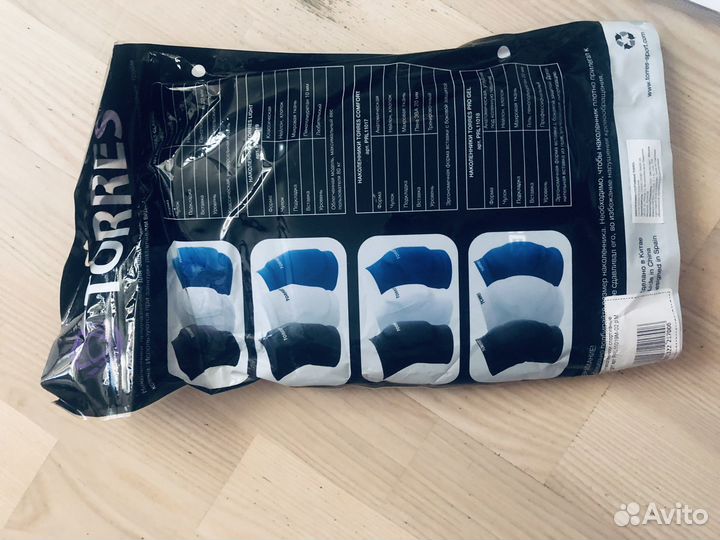 Наколенники