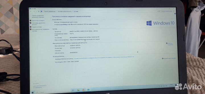 Ноутбук HP i5,16gb