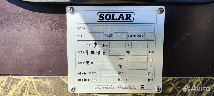 Надувная лодка Solar-330 оптима камуфляж