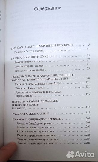 Новые Книги классика