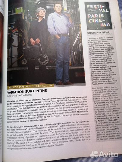 Журнал на английском и французском