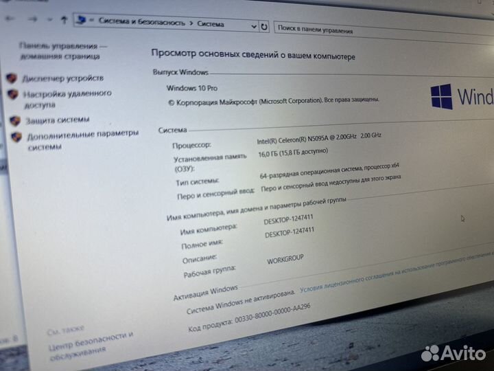 Ноутбук для игр работы и учебы ips 15.6