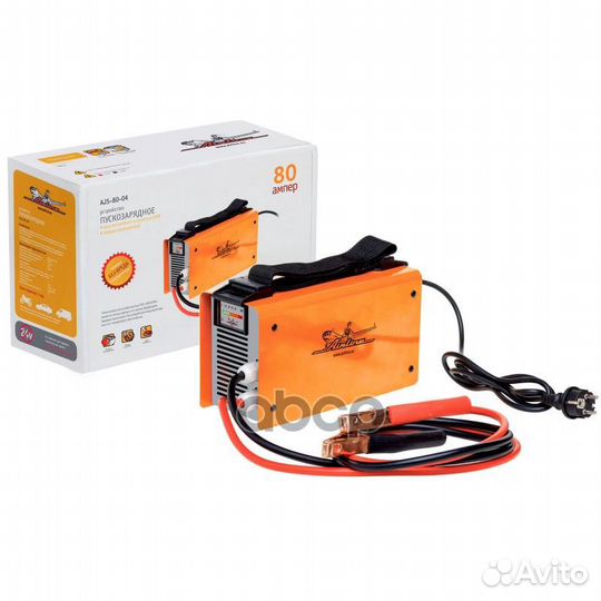 Пускозарядное устройство 12В, 80А (от 220В) 12В