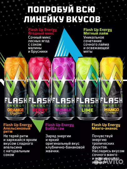 Напитки оптом