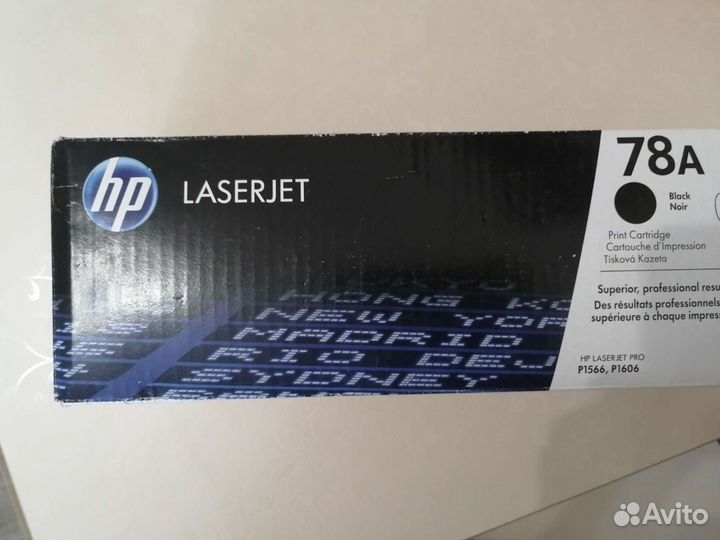 Картриджи для мфу HP