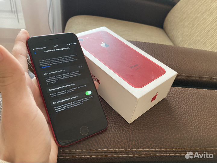 iPhone 8 (64gb)