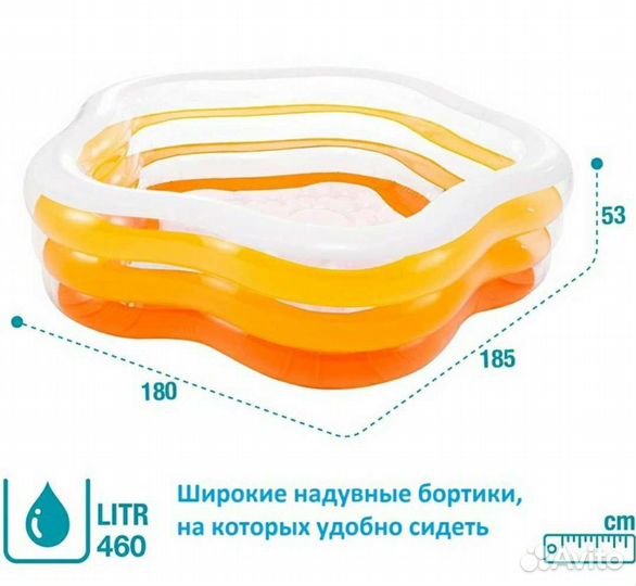 Детский надувной бассейн intex