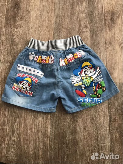 Шорты на мальчика