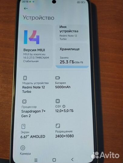 Xiaomi Redmi Note 12 Turbo, 12/256 ГБ