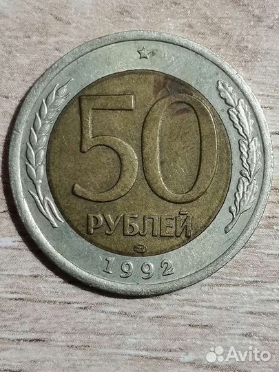Нумезматика