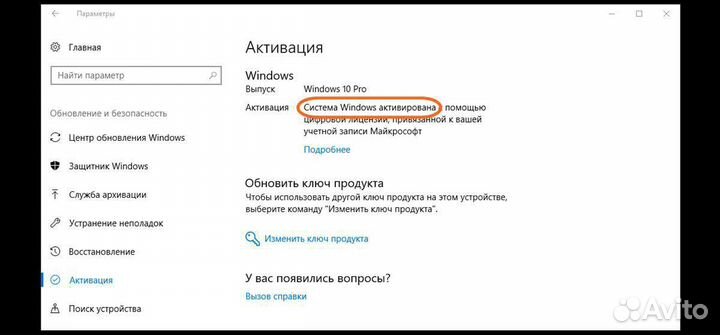 Ключ активации Windows 10/11 Pro,Home,Enterprise