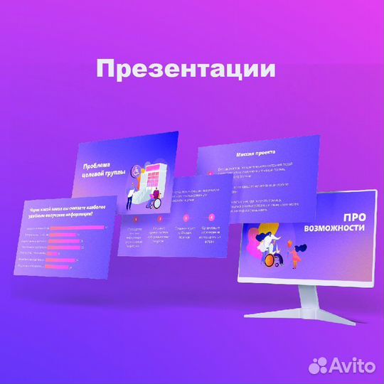 Дизайнер иллюстратор