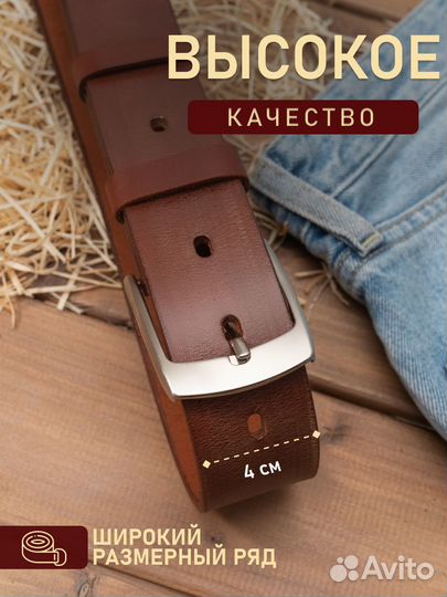 Ремень кожаный коричневый с матовой пряжкой