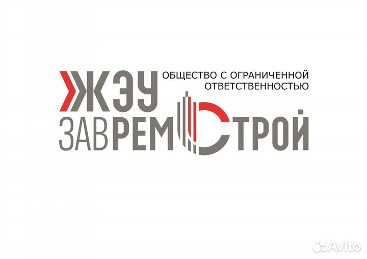 Уборщик жкх