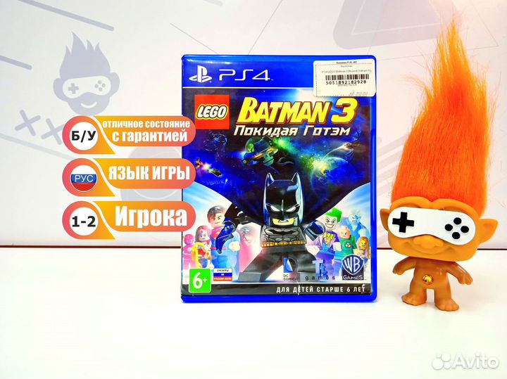 PS4 lego Batman 3 Beyond Gotham б/у