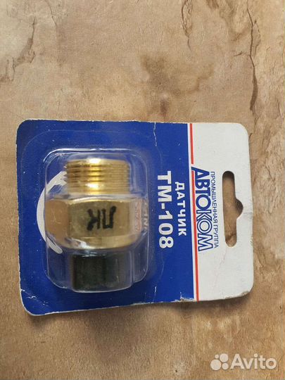 Датчик Температуры Ваз 2106 2107 2105