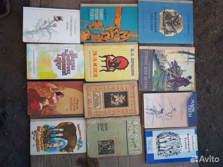 Детские книги СССР