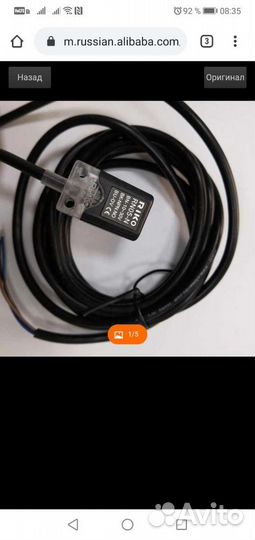 Датчик приближения Riko RN05N